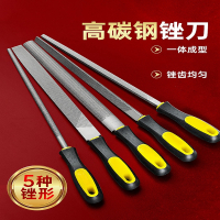 立昌锉刀打磨工具套装合金木工矬子三角锉中齿细目小型半圆钳工挫钢锉五金配件