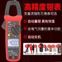 优利德钳形表万用表UT201高精度数字交直流电流表钳型钳流万能表