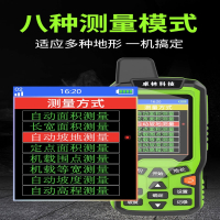 卓林GPS测亩仪高精度手持地亩土地面积测量仪车载量地量田收割机