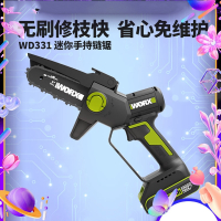 威克士WD331家用小型手持电锯锂电修枝锯柴手电链锯充电电动工具