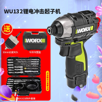 威克士WU132无刷锂电冲击起子机小手电钻电批电动螺丝刀电动工具