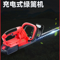 古达电动绿篱机剪茶树茶叶树枝割草机锂电园林绿化篱笆剪充电式修剪机