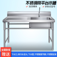 商用不锈钢水槽带支架厨房单双水消毒池古达家用洗碗洗菜洗手盆带平台