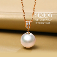 佰色传情11-12mm强光海水珍珠澳洲白珠吊坠18K金钻石送长辈送朋友女礼物生日节日礼物