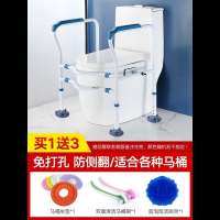 定制马桶扶手架子老人安全栏杆卫生间古达老年人助力浴室厕所坐便器免打孔