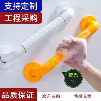 定制卫生间扶手古达安全老人浴室无障碍厕所防滑栏杆马桶残疾人坐便器拉手