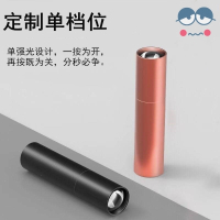 定制外卖骑手单档位功能古达迷你手电筒强光定制可充电超亮小手电袖珍变焦