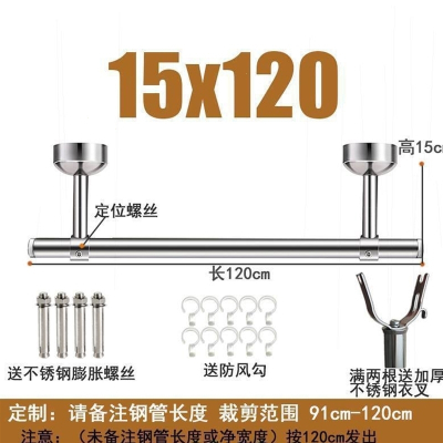 定制固定式室内晾衣架古达墙壁固定阳台晾衣杆单杠式凉衣不锈钢吊装单双