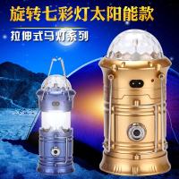 定制太阳能灯户外古达家用led应急灯马灯野营灯露营灯_帐篷灯可充电手提灯