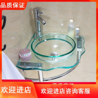 定制钢化玻璃洗手盆古达家用迷你小户型三角盆洗面盆卫生间挂墙式洗脸盆