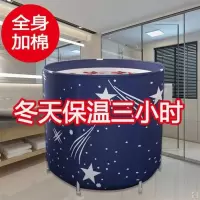 定制泡澡桶大人汗蒸洗澡古达两用折叠宿舍小浴室浴桶家用圆形简易浴缸