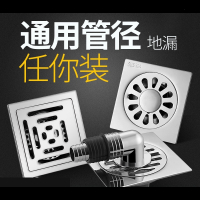 定制磁悬浮地漏芯卫生间古达地漏内芯下水304不锈钢厕所洗衣机两用