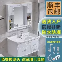 定制pvc浴室柜洗脸洗手盆柜组合现代简约卫生间洗漱台小户型卫浴套装