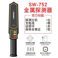 深达威金属探测器高精度手持式户外小型安检仪学生考场手机扫描仪