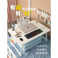 床上书桌电脑笔记本懒人法耐可折叠宿舍简易学生小桌子学习用卧室坐地