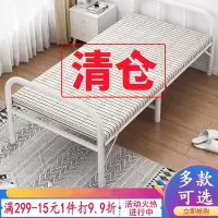 定制简易折叠床单人床办公室午睡神器双人便携1.2米家用午休硬板床