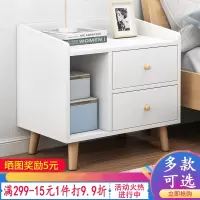 定制床头柜卧室简约现代小型简易款网红小柜子收纳柜小尺寸储物床边柜