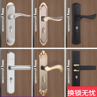 定制卧室室内门锁家用黑色房门锁三件套门把手旧木门换锁具