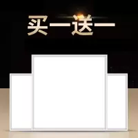 定制平板灯600x600集成吊顶led格栅灯嵌入式办公室面板灯60x60吊顶灯