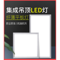 定制卫生间浴室集成吊顶led灯嵌入式厨房天花平板灯铝扣板厨卫吸顶灯