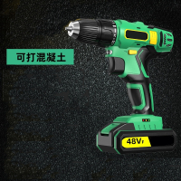 定制冲击无刷手电钻古达转锂电池充电手钻工具家用电动螺丝刀多功能手枪钻