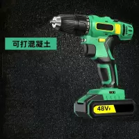 定制冲击无刷手电钻古达转锂电池充电手钻工具家用电动螺丝刀多功能手枪钻