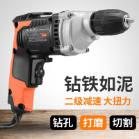 定制多功能电钻家用古达小电钻大功率手枪钻220v手提财务电转电动工具套装