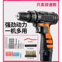 定制12V锂电钻充电式古达手钻小手枪钻电钻多功能家用电动螺丝刀电转