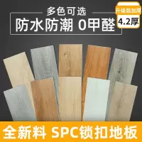 定制古达石塑锁扣木地板家用pvc卡扣式防水耐磨翻新复合塑胶石晶地板贴