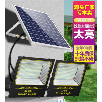 定制古达太阳能灯户外庭院灯一拖二新农村家用照明室内天黑自动亮路灯超亮