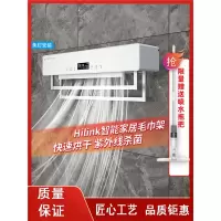 定制古达电热毛巾架免打孔浴室卫生间家用烘干消毒智能加热