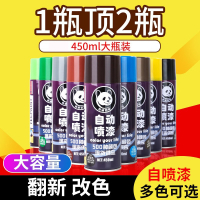 定制古达自动手摇自喷漆金属防锈家具木器漆汽车涂鸦墙面家用黑白色油漆罐