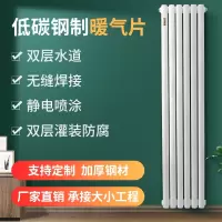 定制古达定制暖气片家用钢制彩钢二柱散热器壁挂式水暖气片集中供暖客厅散热片电热设备