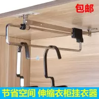 定制古达衣柜杆挂衣杆顶装挂衣架伸缩晾衣杆衣橱内挂衣钩子衣柜配件