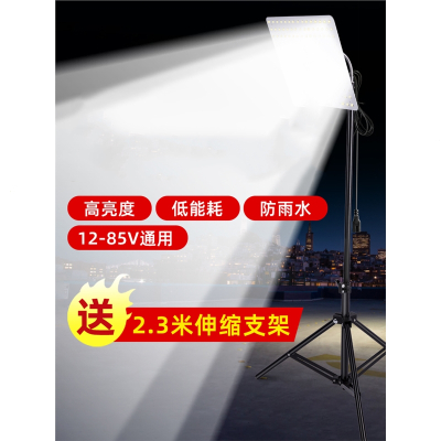 定制古达超亮强光12v电瓶灯夜市灯地摊灯架便携摆摊神器充电led夜摊照明