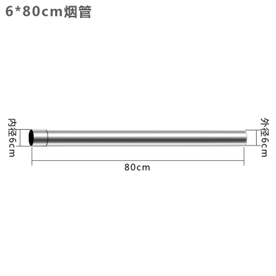 定制古达直径60mm厨房燃气热水器配件不锈钢排烟管弯头防倒风止回铝箔胶带