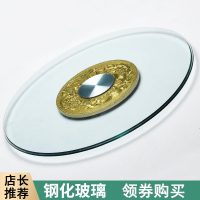 定制古达餐桌转盘钢化玻璃圆桌转盘底座饭桌餐桌玻璃转盘圆桌钢化玻璃家用