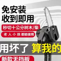 定制古达电锯家用小型手持锯柴充电式锂电单手电锯户外伐木锯木神器