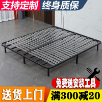 定制定制排骨架床架铁架床板支撑架1.8米龙骨架1.5双人床骨架床架子 条