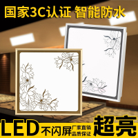 集成吊顶灯led平板灯铝扣板吸顶灯嵌入式300x300x600LED厨卫灯