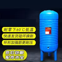 pe压力罐家用无塔供水器塑料全自动自来水增压水泵水箱水塔储水罐