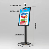 疫情防控提示牌健康码行程码提示牌温州河北场所防疫码标识测温亮码_温馨提示-03-测温仪立式架子KT板画面_44x61cm