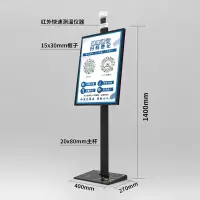 疫情防控提示牌健康码行程码提示牌温州河北场所防疫码标识测温亮码牌立式展示牌_山东测温仪立式架子KT板画面_50x70cm
