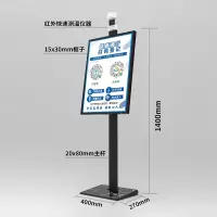 疫情防控提示牌健康码行程码提示牌温州河北场所防疫码标识测温亮码牌立式展示牌_江苏测温仪立式架子KT板画面_60x80cm