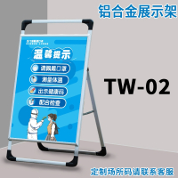 疫情防控提示牌防疫标识宣传请出示健康码行程码警示牌二维码展示牌疫情扫码登记广告牌温馨牌_TW-01展架_83x155cm