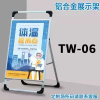 疫情防控提示牌防疫标识宣传请出示健康码行程码警示牌二维码展示牌疫情扫码登记广告牌温馨牌_TW-06展架_83x155cm