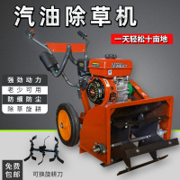 汽油除草机锄草旋耕松土开沟翻地玉米农用锄地神器果园手推多功能
