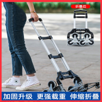 爬楼梯手拉车便携行李车拉杆车古达推车拉货购物买菜小拉车折叠小拖车