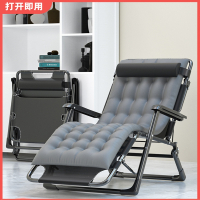 折叠躺椅办公室午休午睡床阳台古达家用休闲沙滩靠背凉椅便携懒人椅子