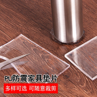 透明家具防滑脚垫洗衣机防震垫橱柜古达防滑垫茶几沙发桌脚耐磨垫